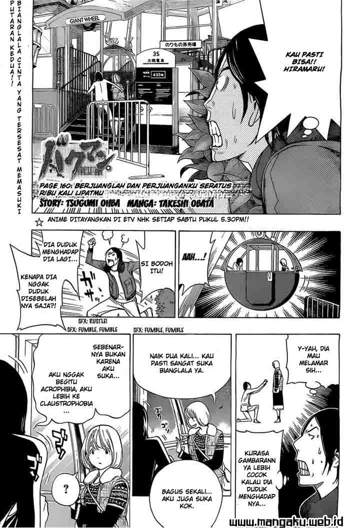 bakuman - Chapter: 160