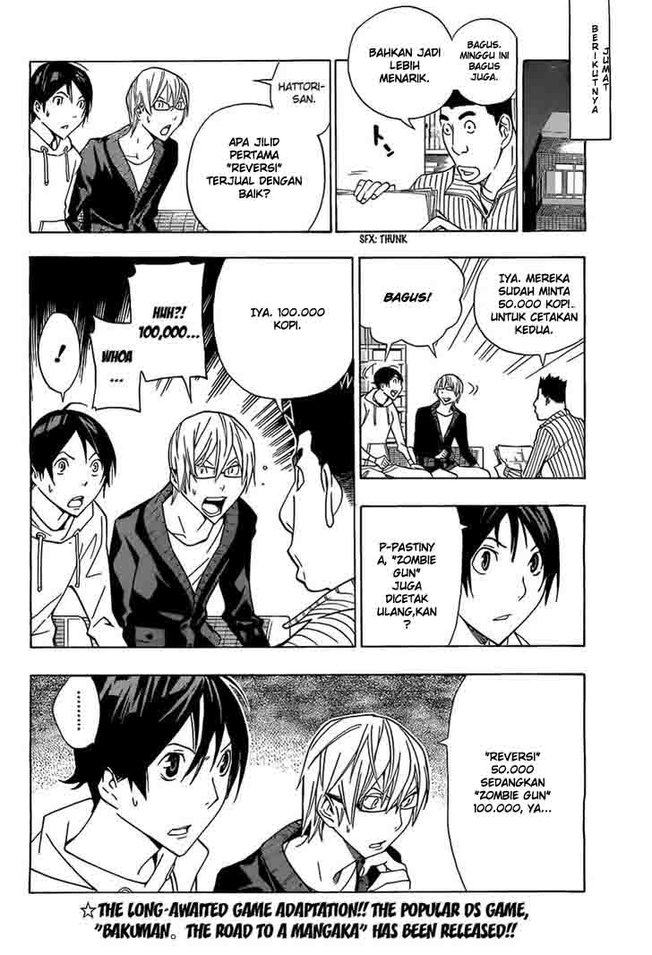 bakuman - Chapter: 160