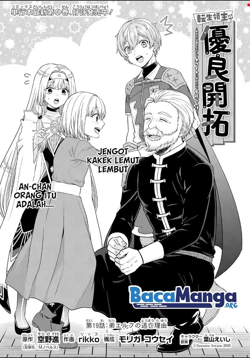 tensei-ryoushu-no-yuuryou-kaitaku-zensei-no-kioku-o-ikashite-white-ni-tsutometara-yuunou-na-jinzai-ga-atsumari-sugimashita - Chapter: 19.1