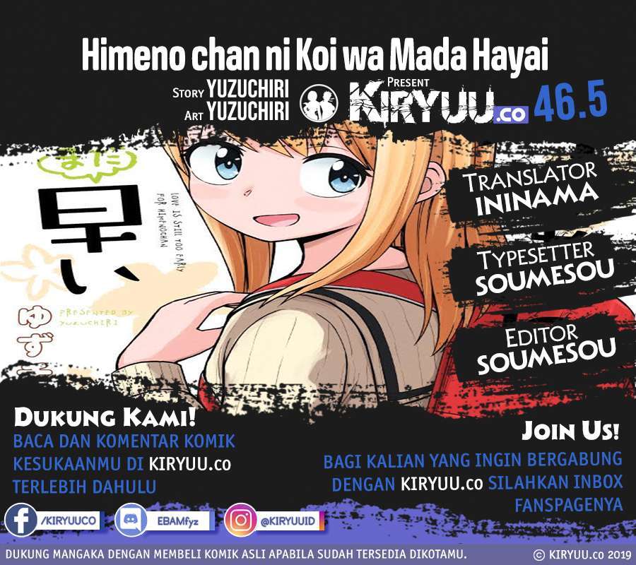 himeno-chan-ni-koi-wa-mada-hayai - Chapter: 46.5