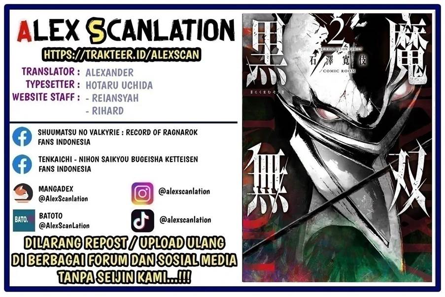 kokuma-musou - Chapter: 32