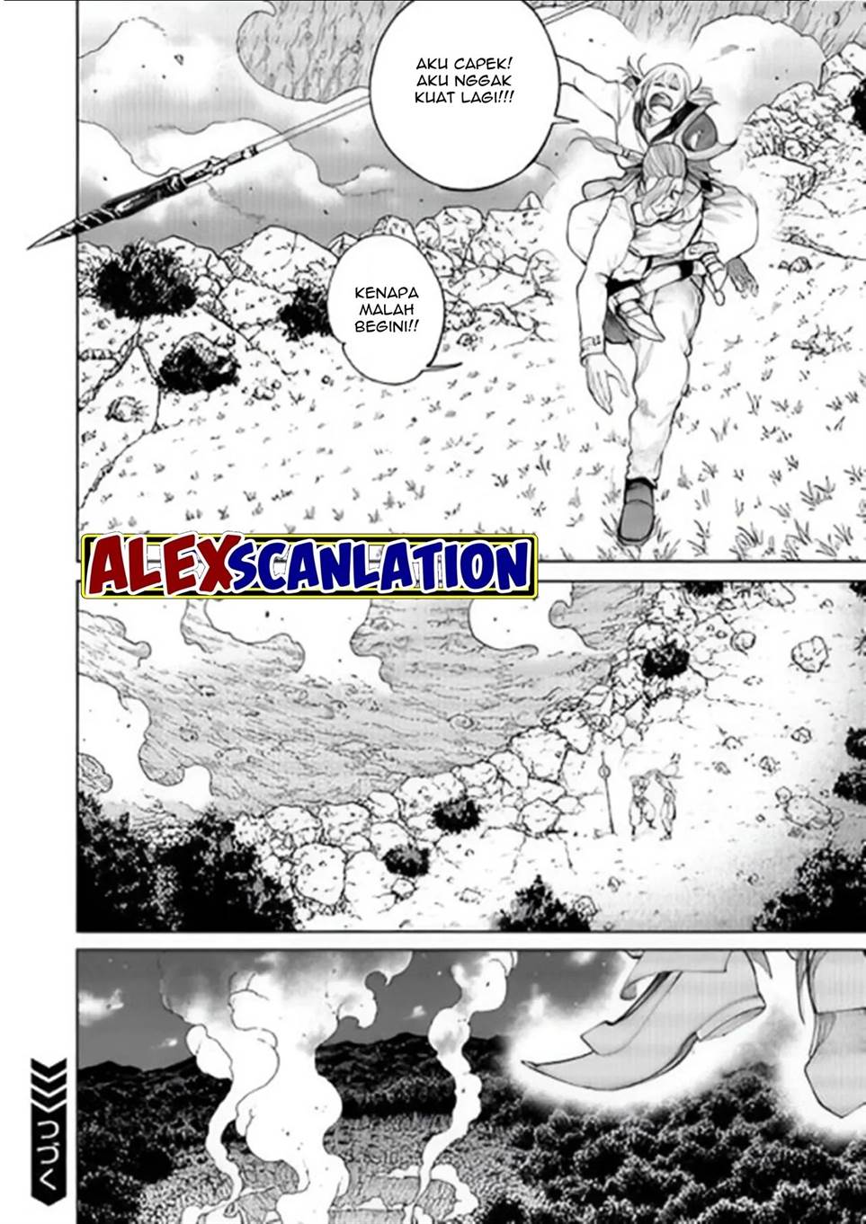 kokuma-musou - Chapter: 32