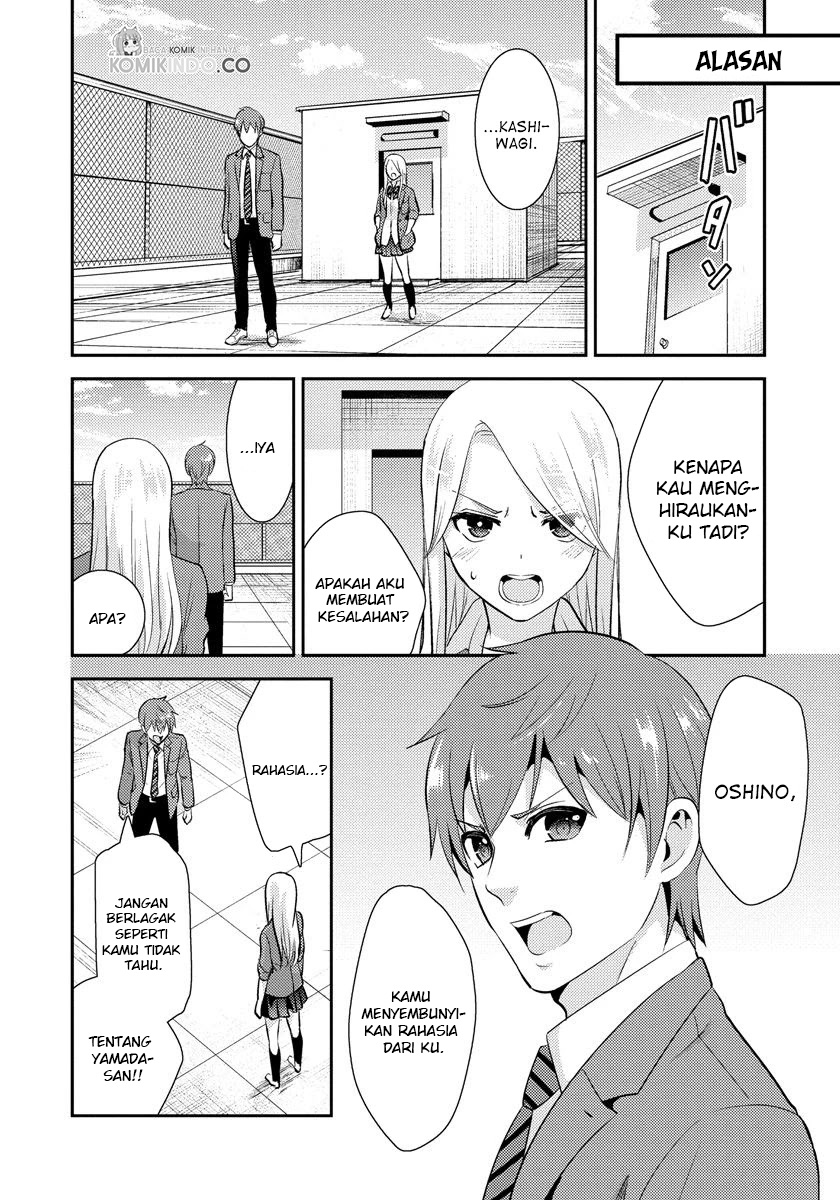saenai-riman-to-yankee-joshi-kousei - Chapter: 19