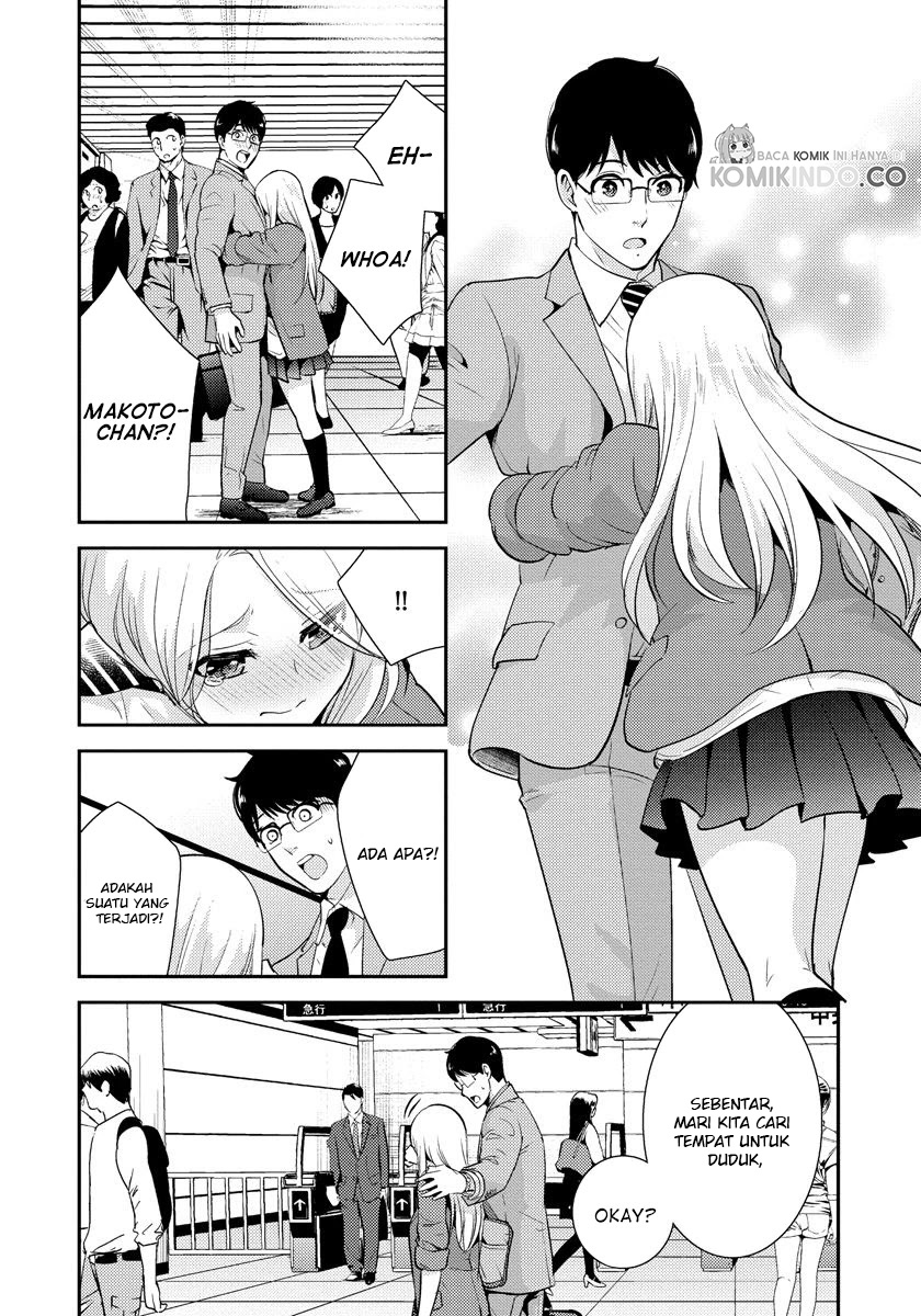 saenai-riman-to-yankee-joshi-kousei - Chapter: 19