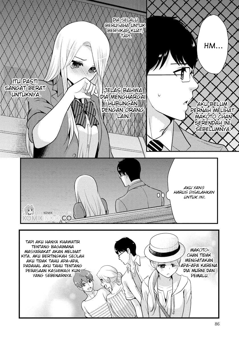 saenai-riman-to-yankee-joshi-kousei - Chapter: 19