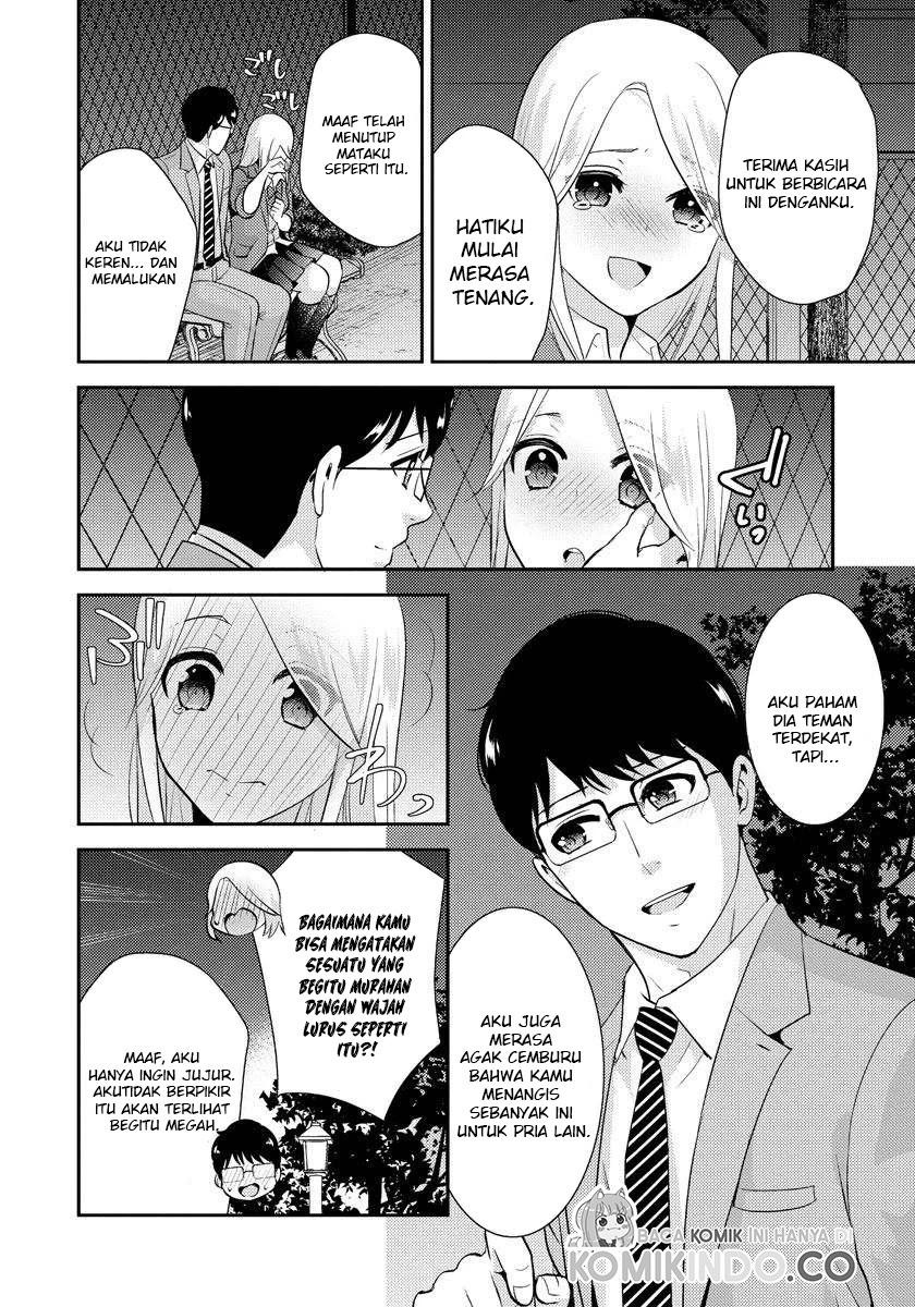 saenai-riman-to-yankee-joshi-kousei - Chapter: 19