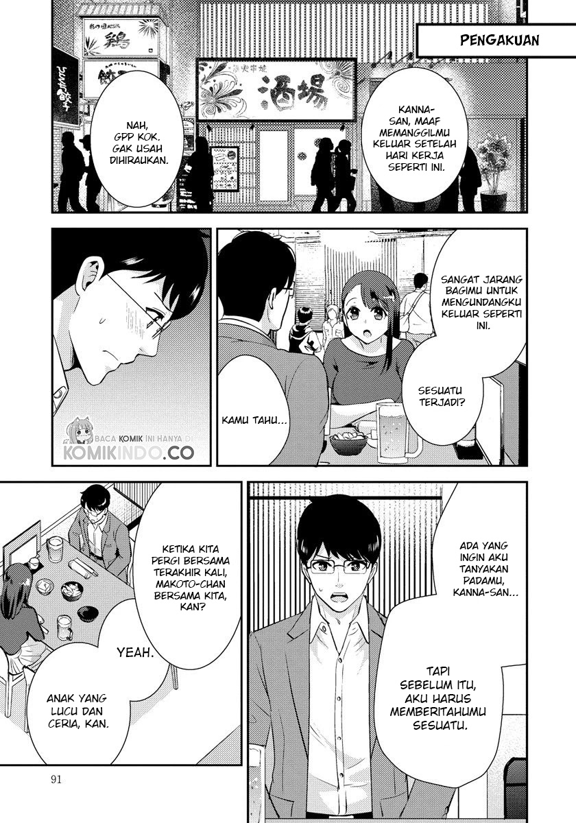 saenai-riman-to-yankee-joshi-kousei - Chapter: 19