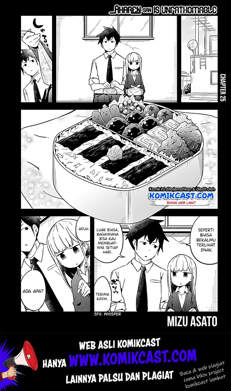 aharen-san-wa-hakarenai - Chapter: 25