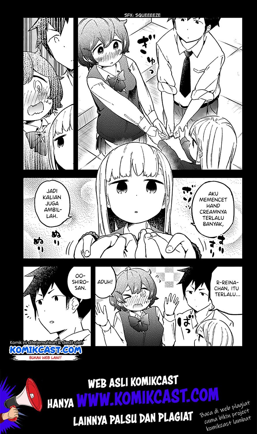 aharen-san-wa-hakarenai - Chapter: 25