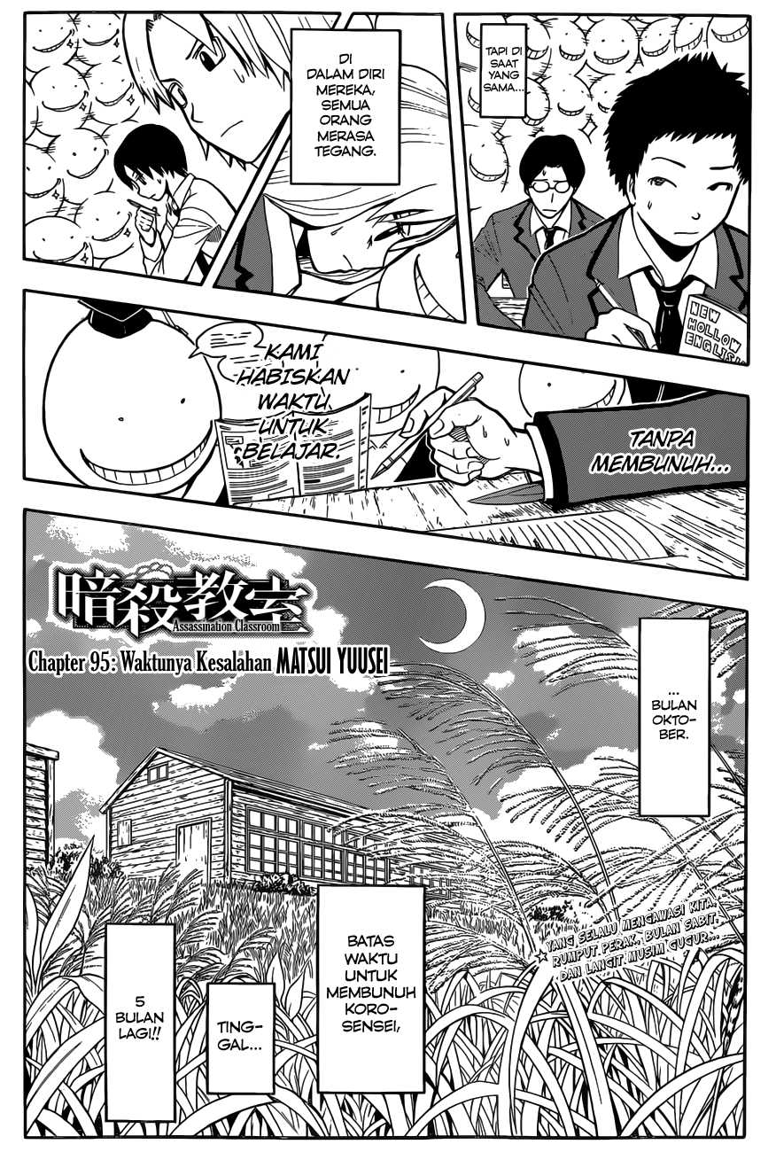 ansatsu-kyoushitsu - Chapter: 95