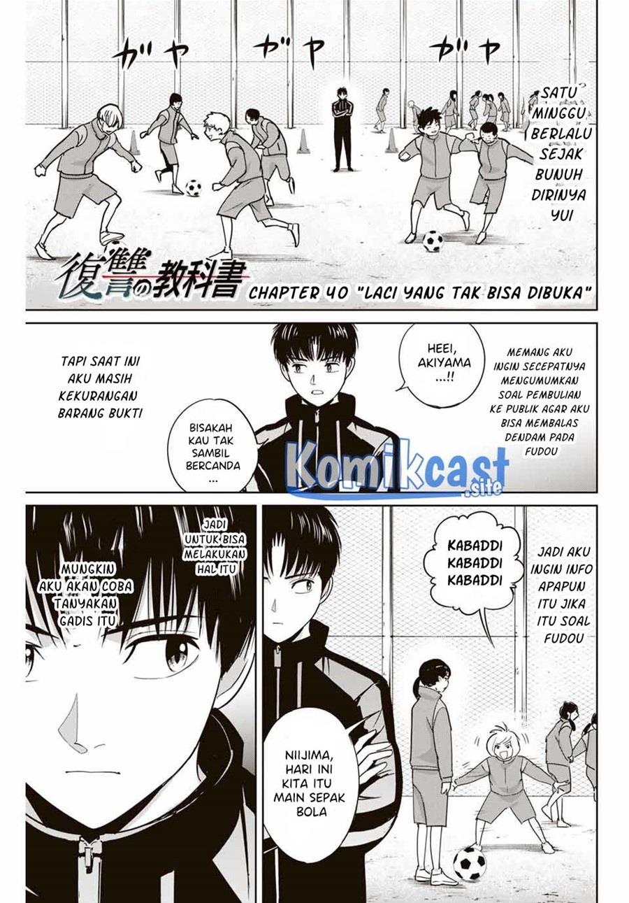 fukushuu-no-kyoukasho - Chapter: 40