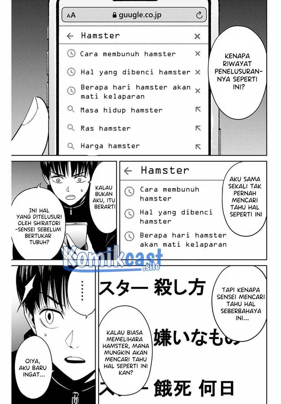 fukushuu-no-kyoukasho - Chapter: 40