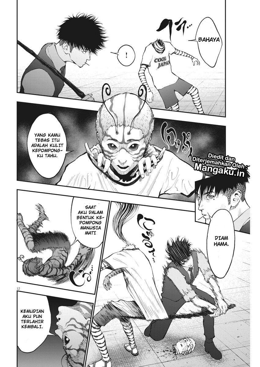 jagaaaaaan - Chapter: 73