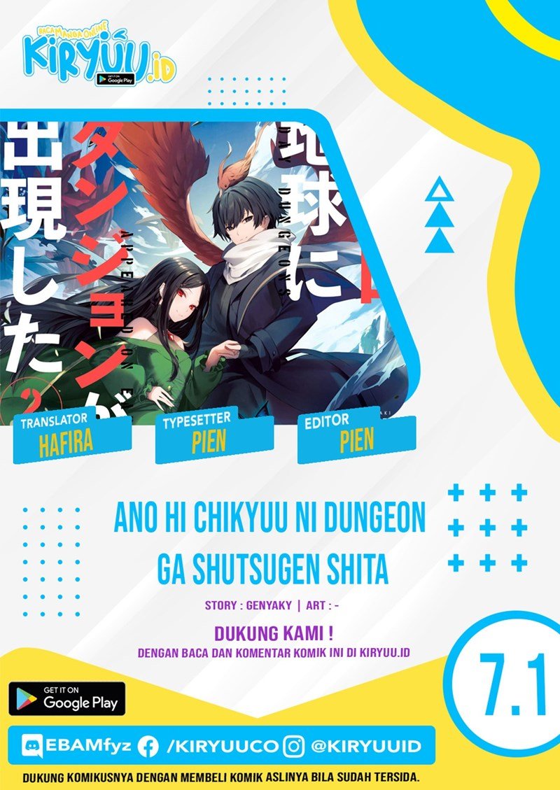 ano-hi-chikyuu-ni-dungeon-ga-shutsugen-shita - Chapter: 7.1