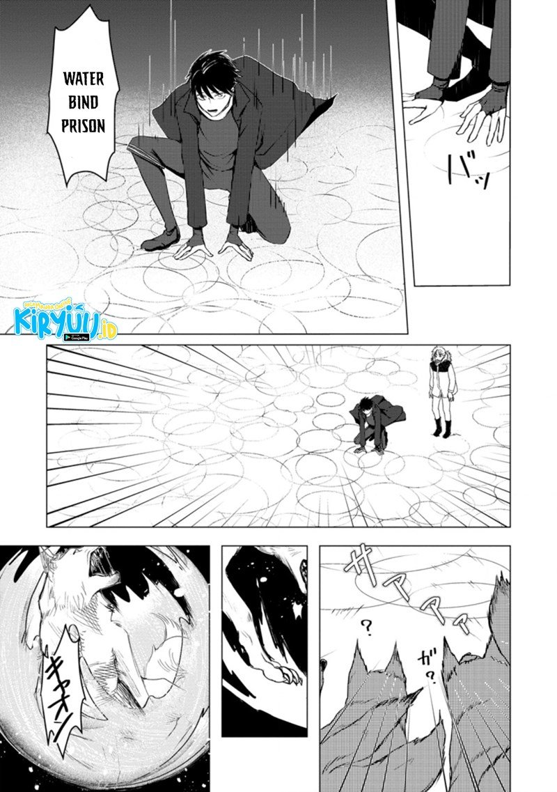 ano-hi-chikyuu-ni-dungeon-ga-shutsugen-shita - Chapter: 7.1