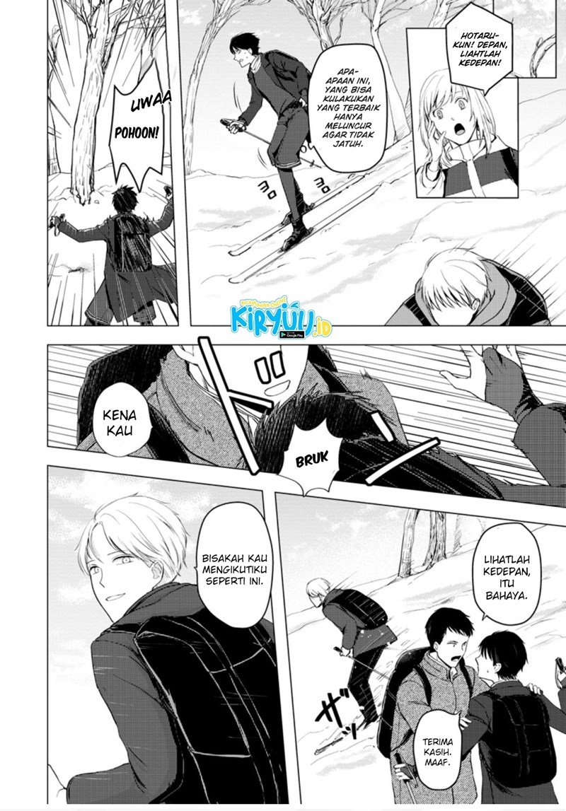 ano-hi-chikyuu-ni-dungeon-ga-shutsugen-shita - Chapter: 7.1