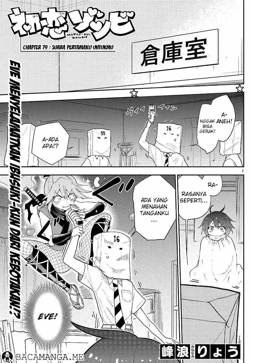 hatsukoi-zombie - Chapter: 79