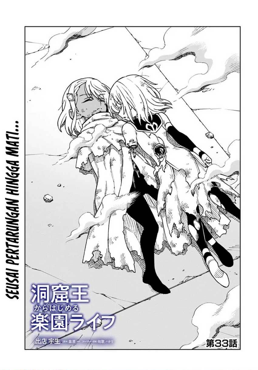 the-king-of-cave-will-live-a-paradise-life - Chapter: 33