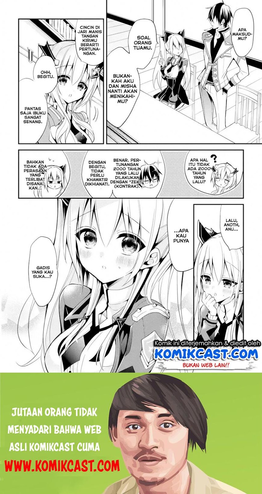 maou-gakuin-no-futekigousha - Chapter: 13.2