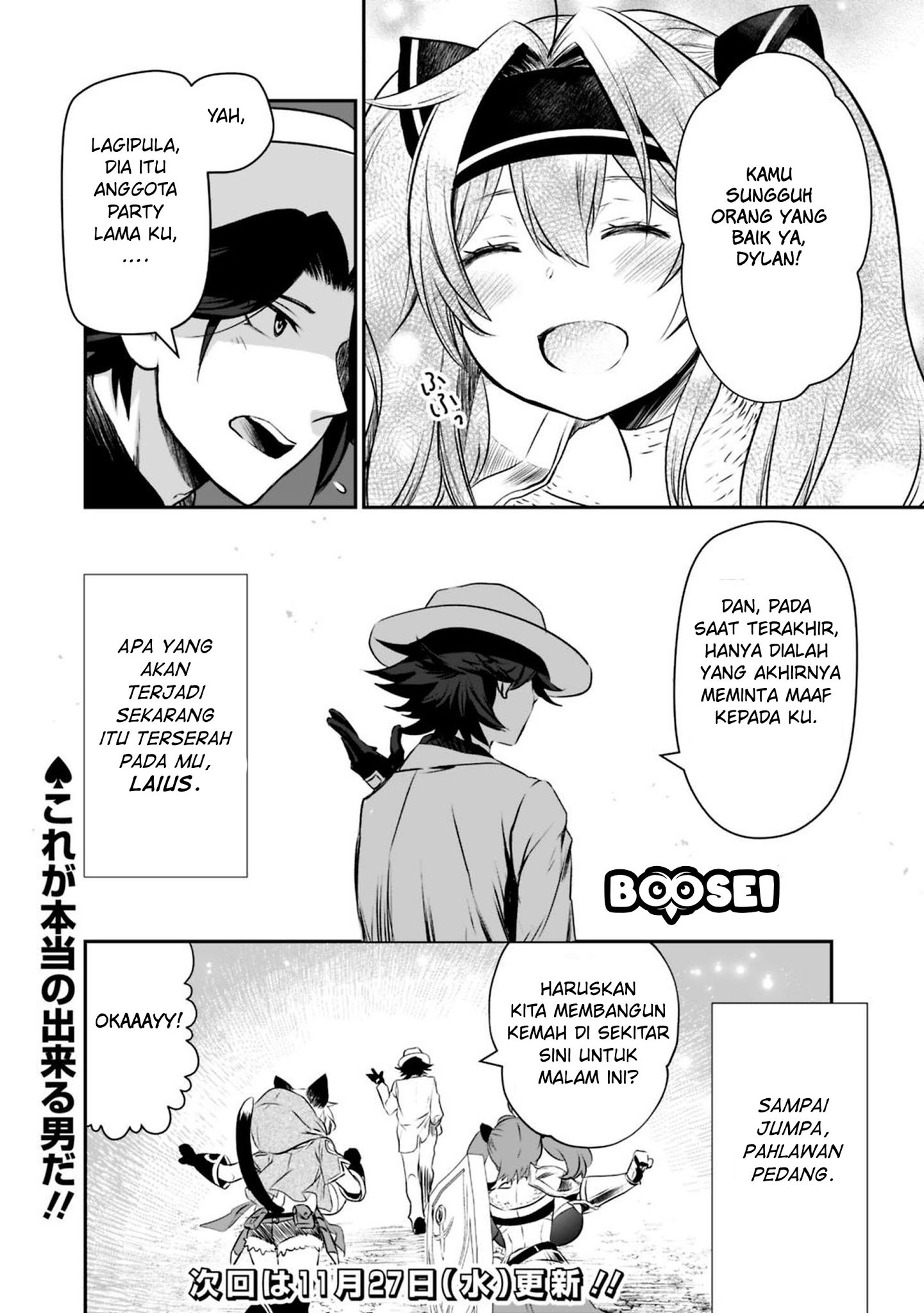 asobinin-wa-kenja-ni-tenshoku-dekiru-tte-shittemashita-yuusha-party-o-tsuihou-sareta-lv99 - Chapter: 17