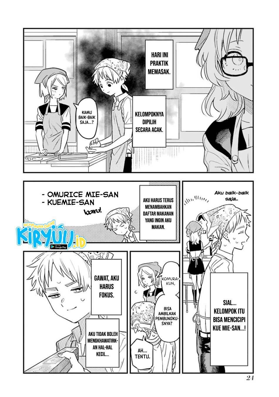 sukinako-ga-megane-wo-wasureta - Chapter: 59