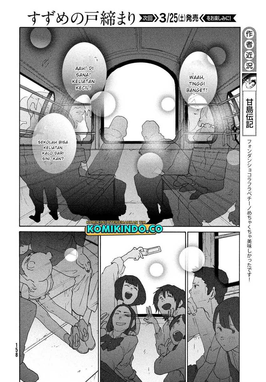 suzume-no-tojimari - Chapter: 6.2