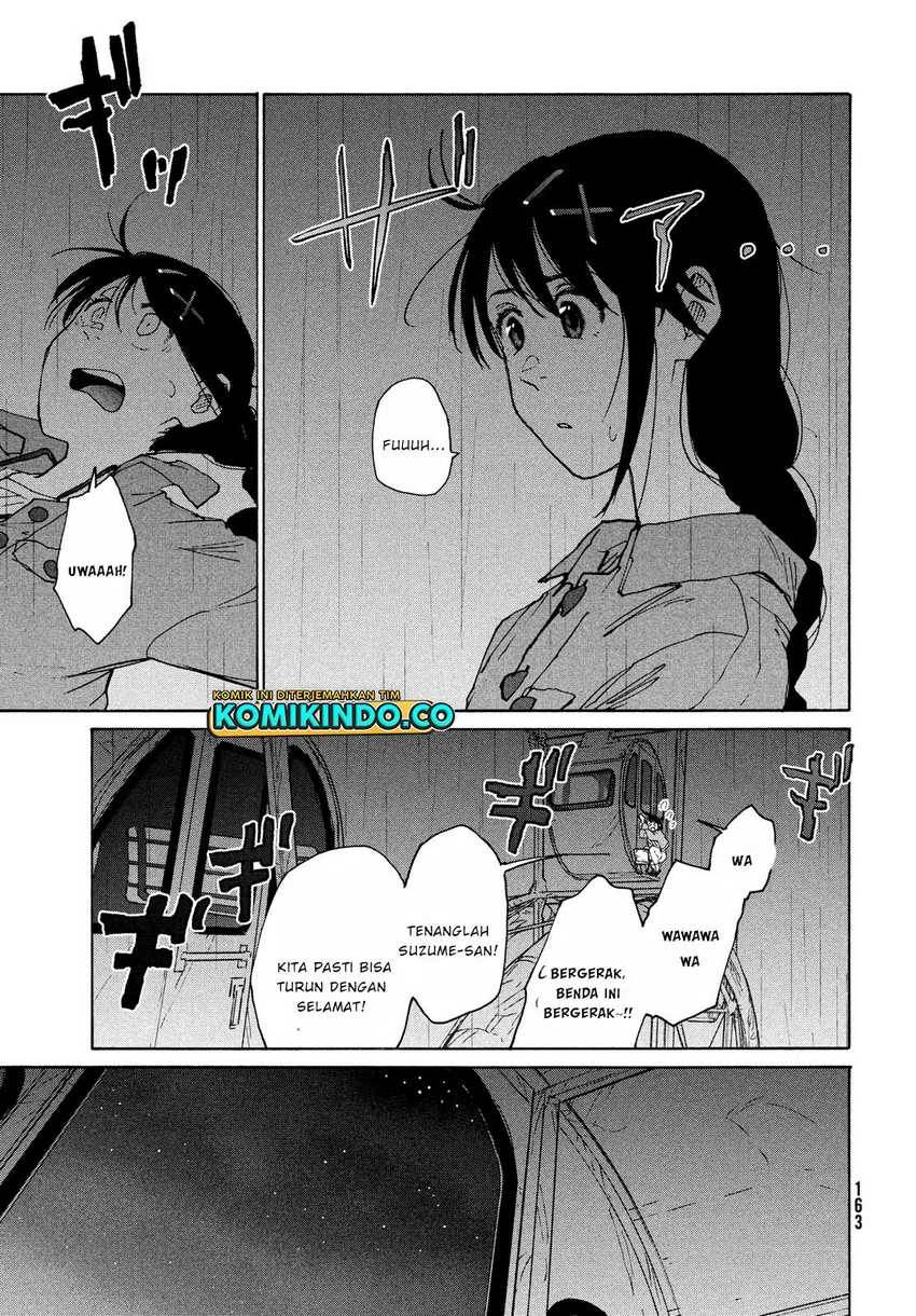 suzume-no-tojimari - Chapter: 6.2