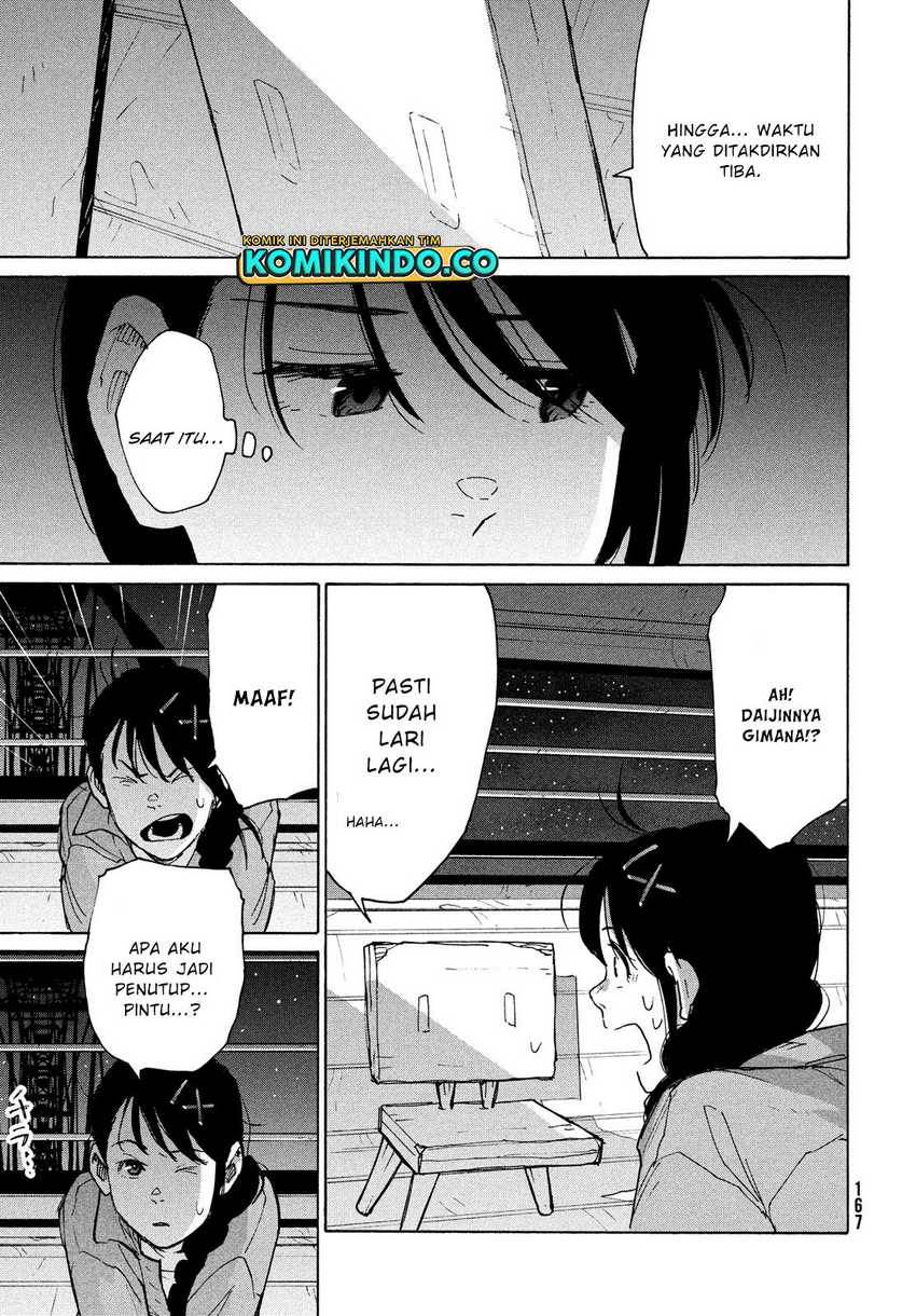 suzume-no-tojimari - Chapter: 6.2