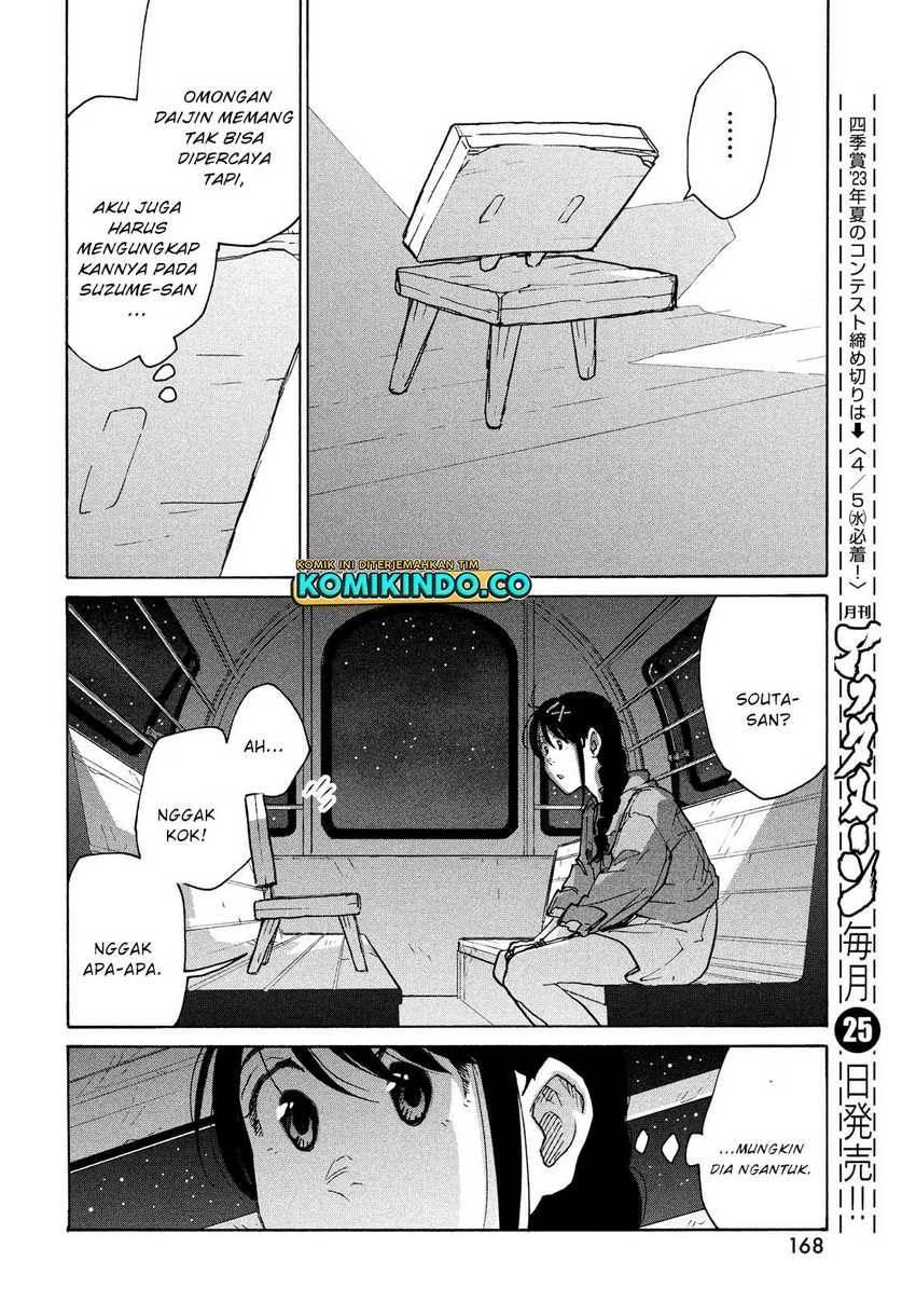 suzume-no-tojimari - Chapter: 6.2