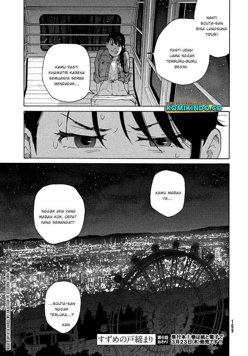 suzume-no-tojimari - Chapter: 6.2