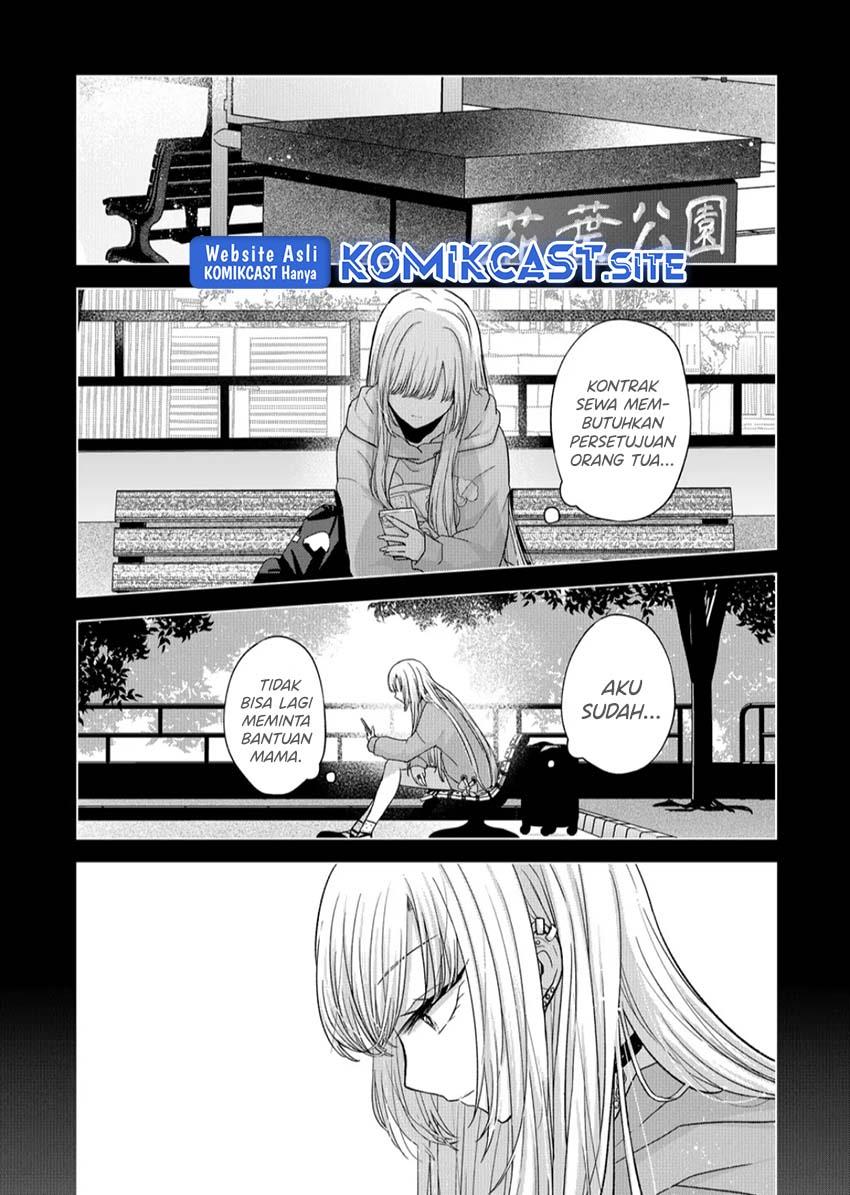 kimi-wa-nina-janai - Chapter: 14