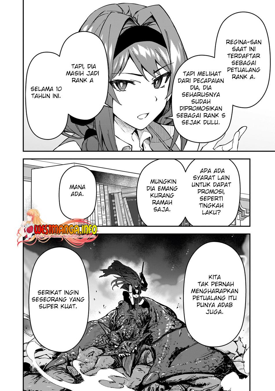 s-rank-boukensha-de-aru-ore-no-musume-tachi-wa-juudo-no-father-con-deshita - Chapter: 31