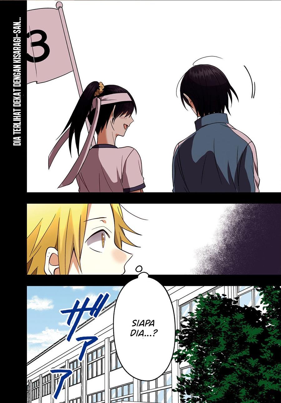 kisaragi-san-has-a-piercing-gaze - Chapter: 12
