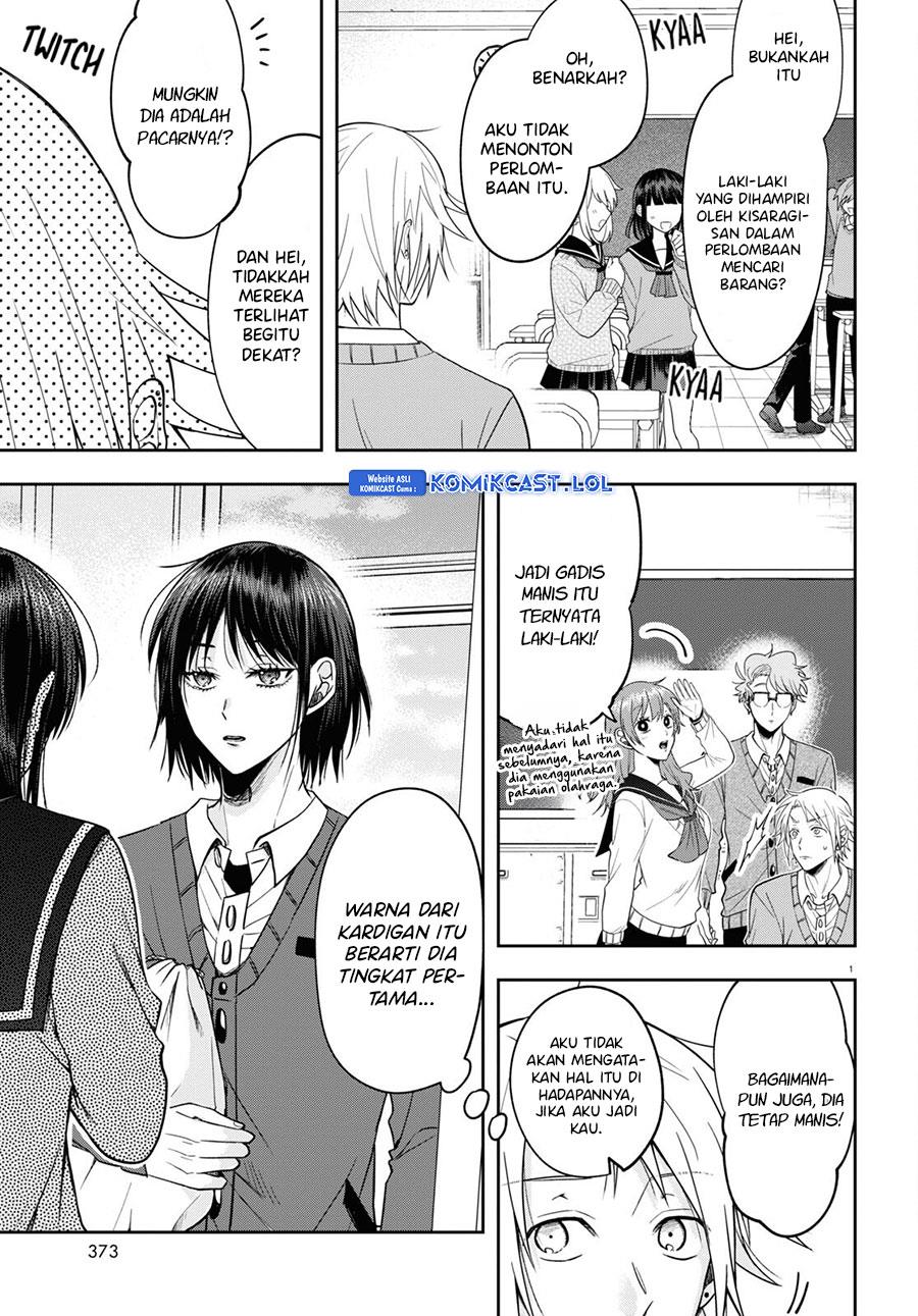 kisaragi-san-has-a-piercing-gaze - Chapter: 12