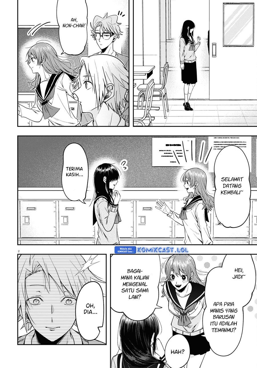 kisaragi-san-has-a-piercing-gaze - Chapter: 12
