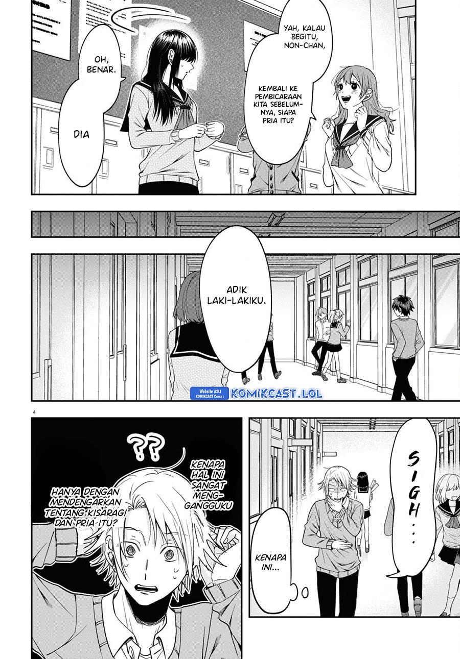 kisaragi-san-has-a-piercing-gaze - Chapter: 12