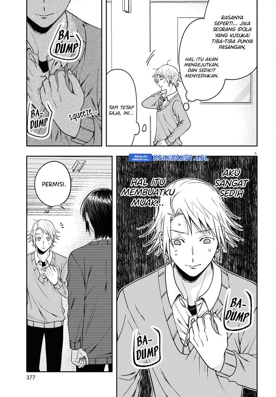 kisaragi-san-has-a-piercing-gaze - Chapter: 12