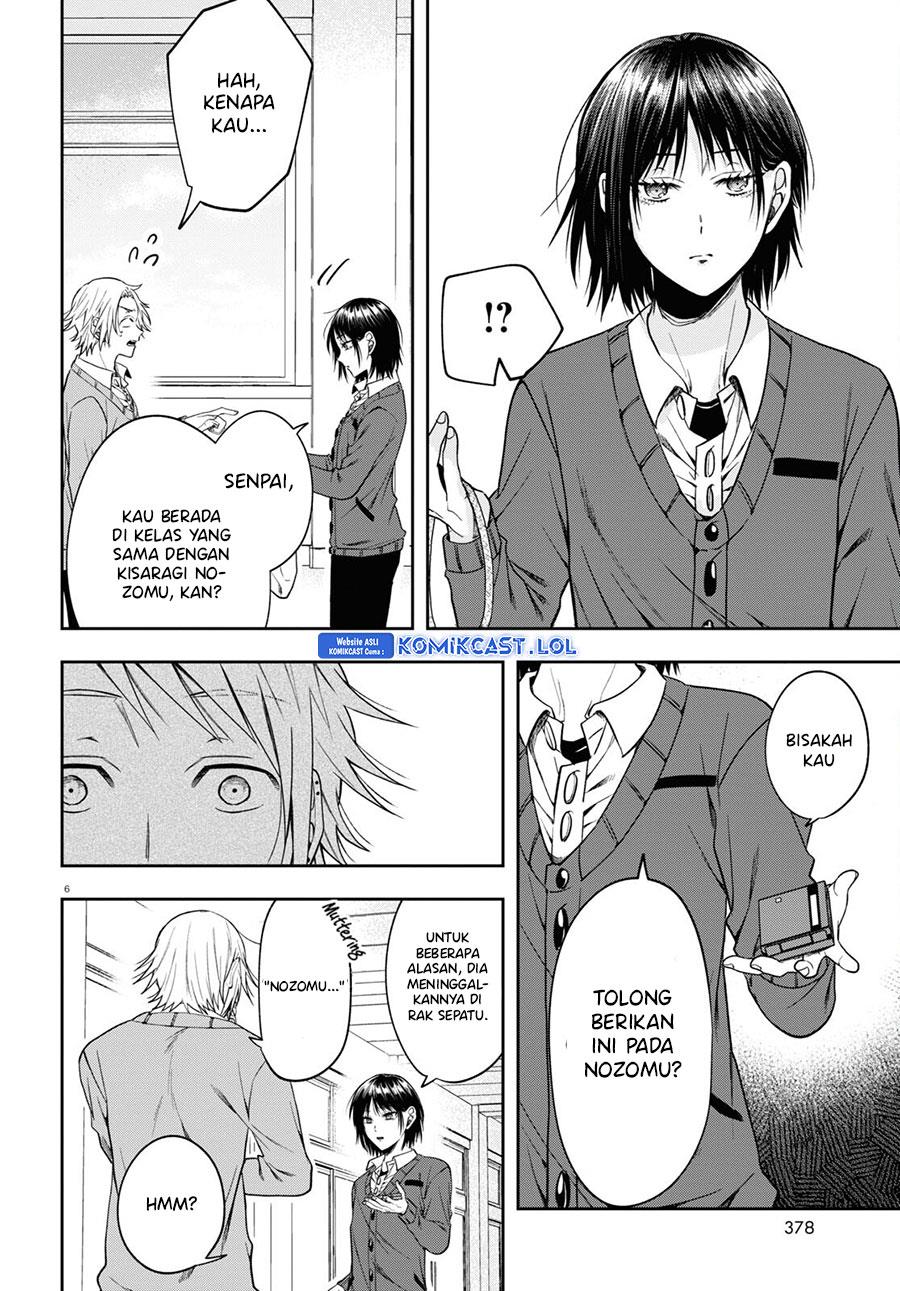 kisaragi-san-has-a-piercing-gaze - Chapter: 12