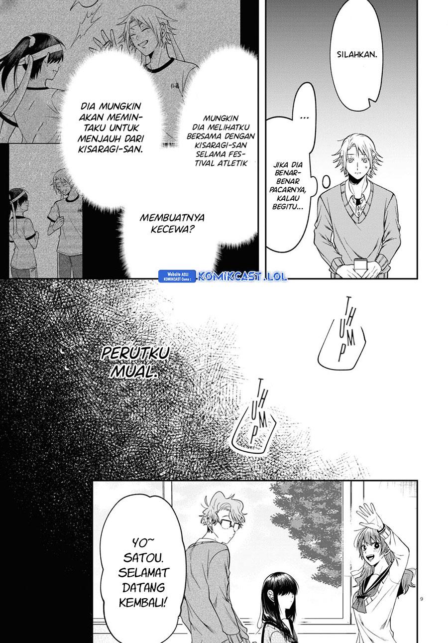 kisaragi-san-has-a-piercing-gaze - Chapter: 12