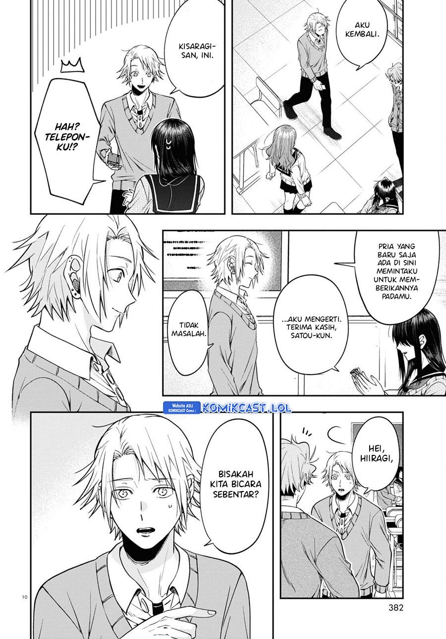 kisaragi-san-has-a-piercing-gaze - Chapter: 12