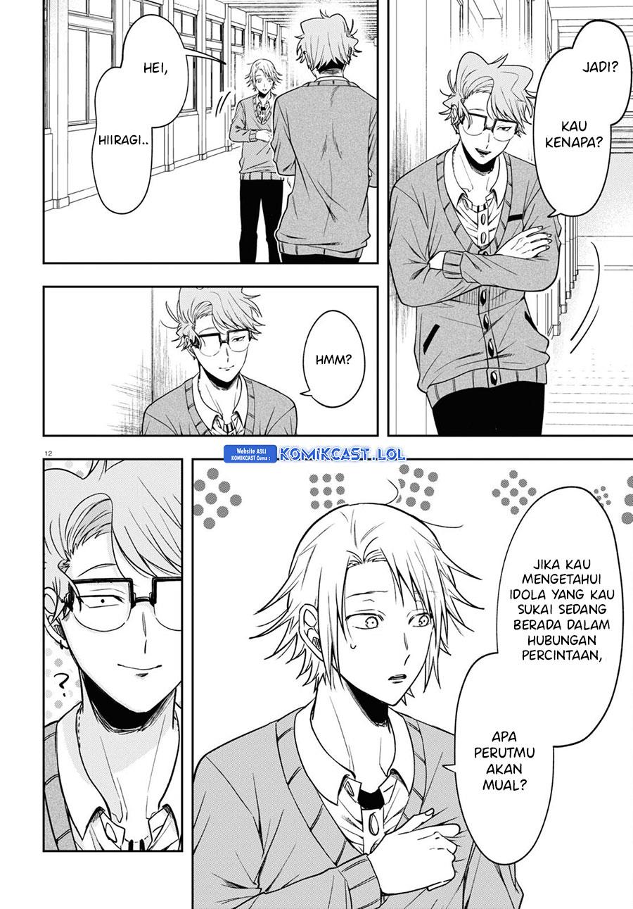 kisaragi-san-has-a-piercing-gaze - Chapter: 12