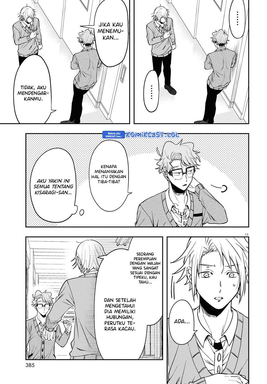 kisaragi-san-has-a-piercing-gaze - Chapter: 12
