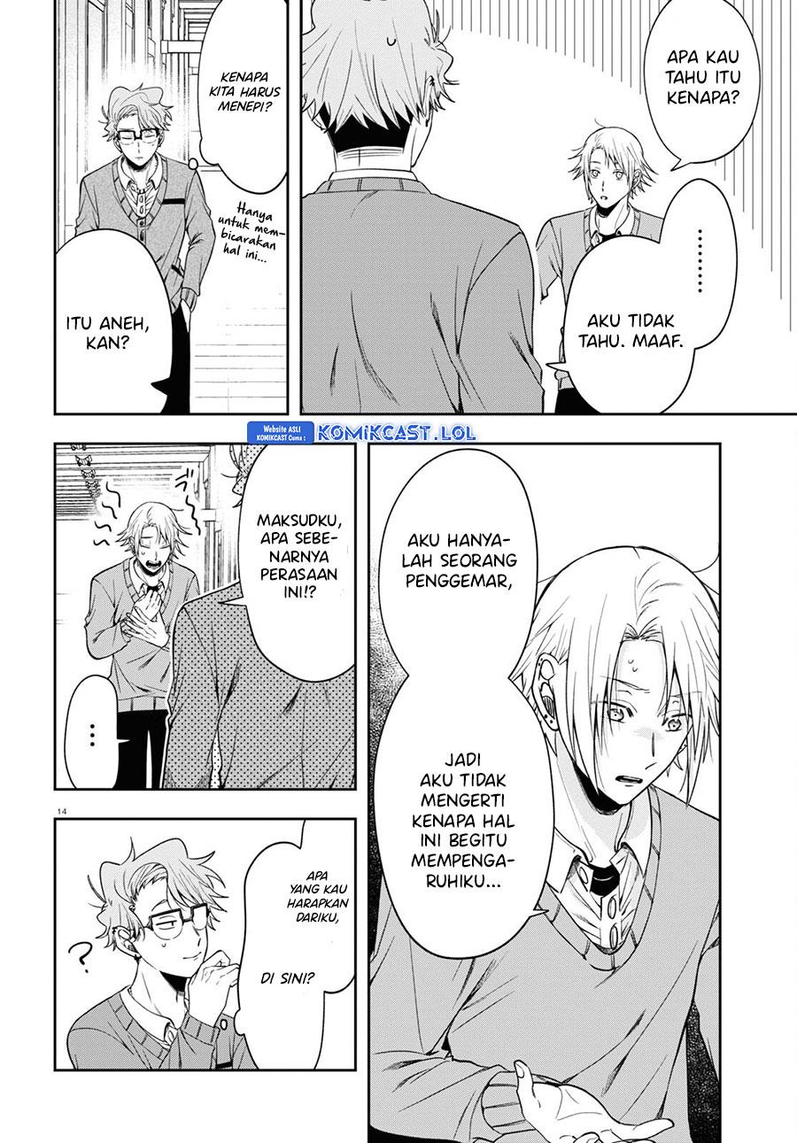 kisaragi-san-has-a-piercing-gaze - Chapter: 12