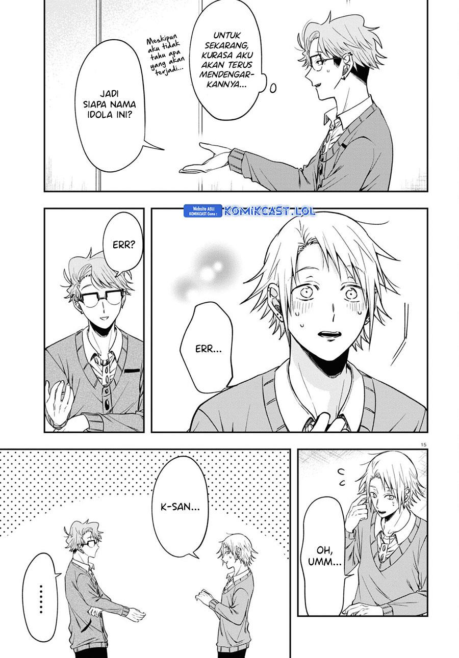 kisaragi-san-has-a-piercing-gaze - Chapter: 12