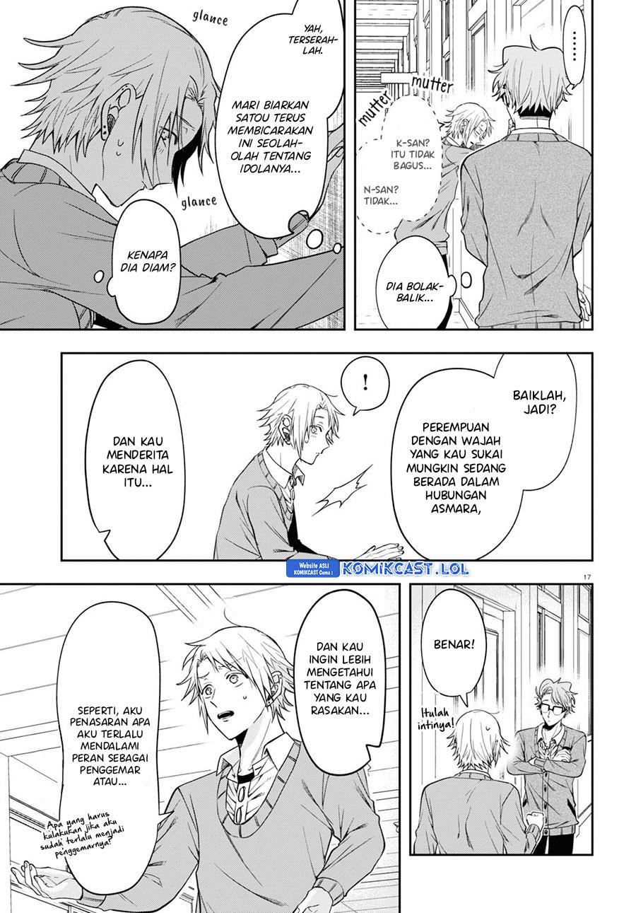 kisaragi-san-has-a-piercing-gaze - Chapter: 12