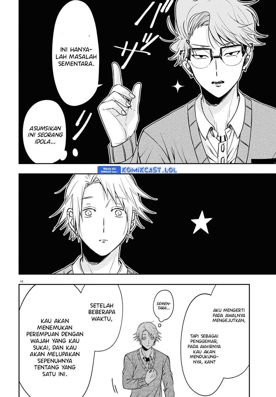 kisaragi-san-has-a-piercing-gaze - Chapter: 12
