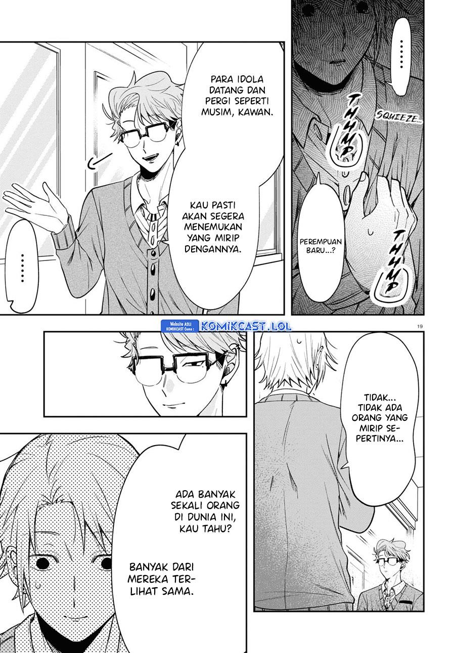 kisaragi-san-has-a-piercing-gaze - Chapter: 12