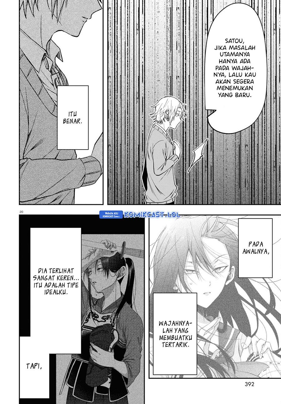 kisaragi-san-has-a-piercing-gaze - Chapter: 12