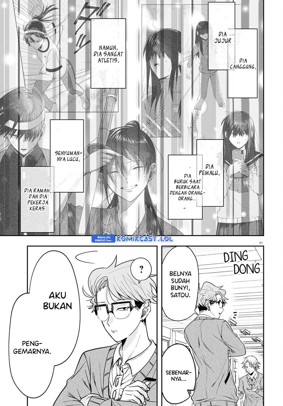 kisaragi-san-has-a-piercing-gaze - Chapter: 12