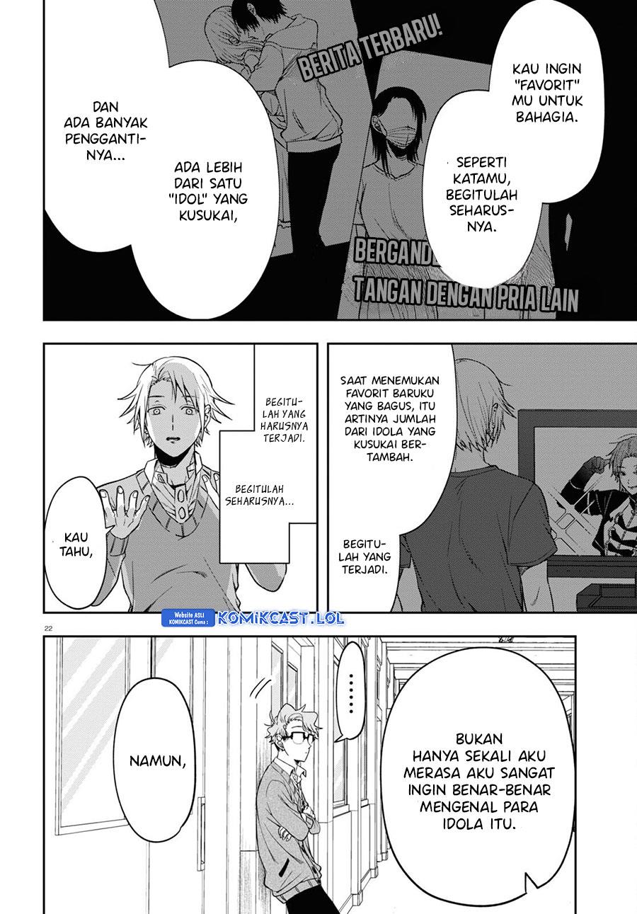 kisaragi-san-has-a-piercing-gaze - Chapter: 12